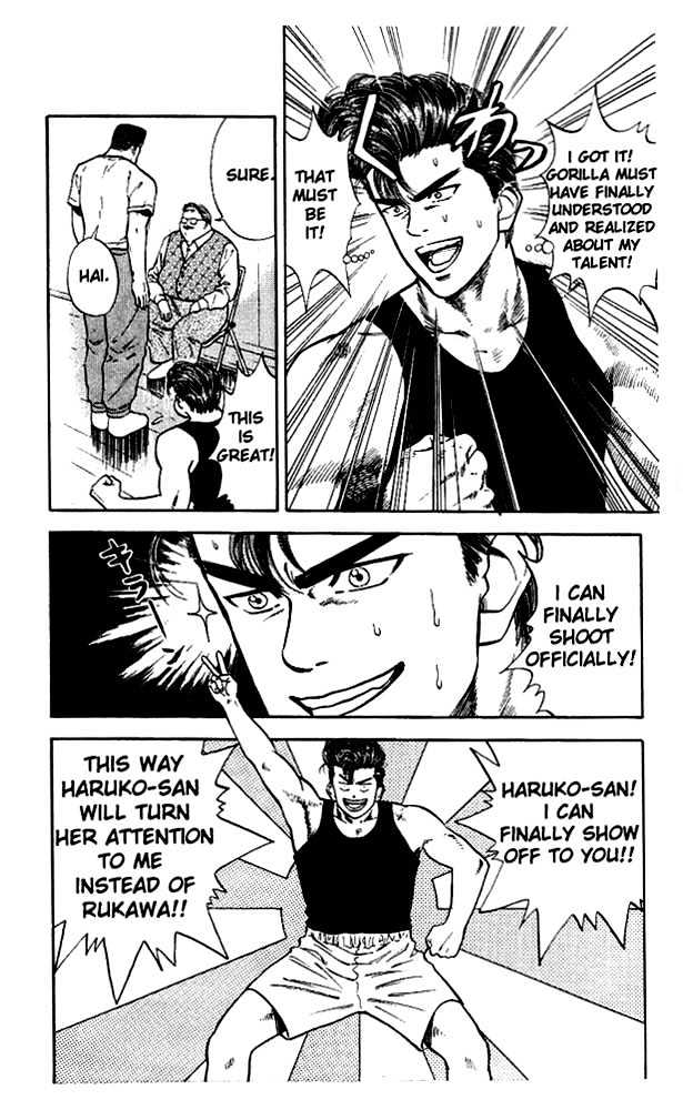 Slam Dunk, Chapter 19 image 17